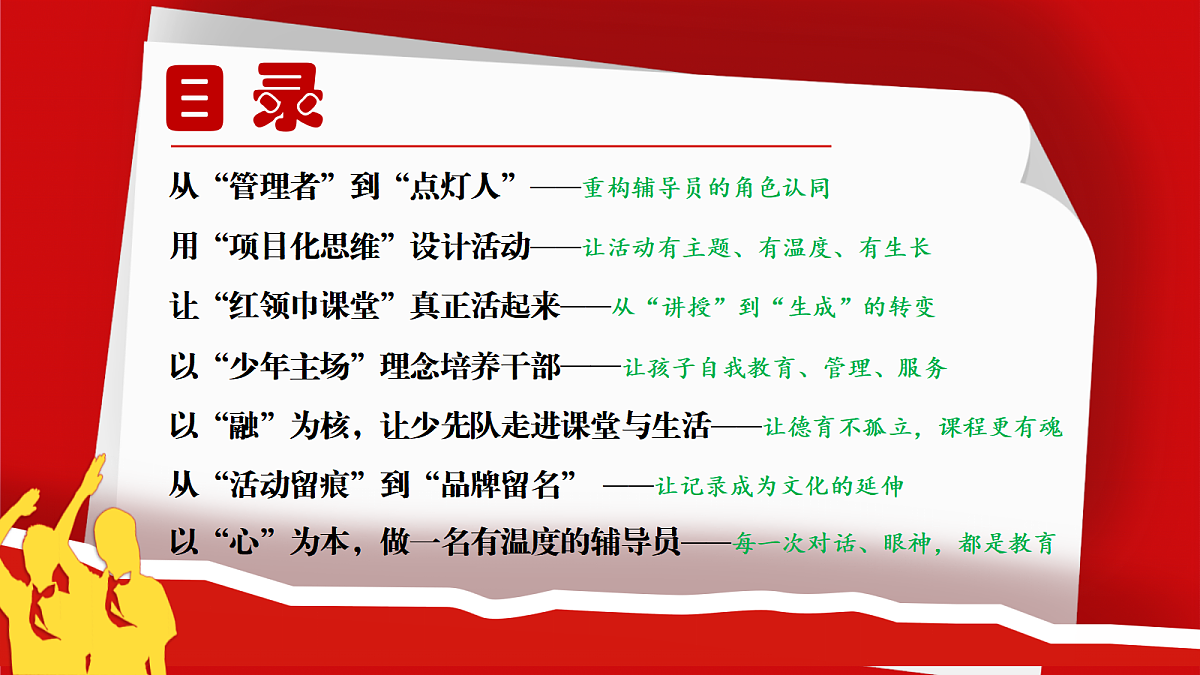 17508992第2页