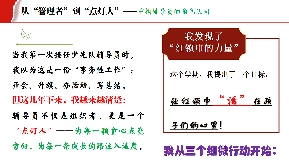 17508992第4页