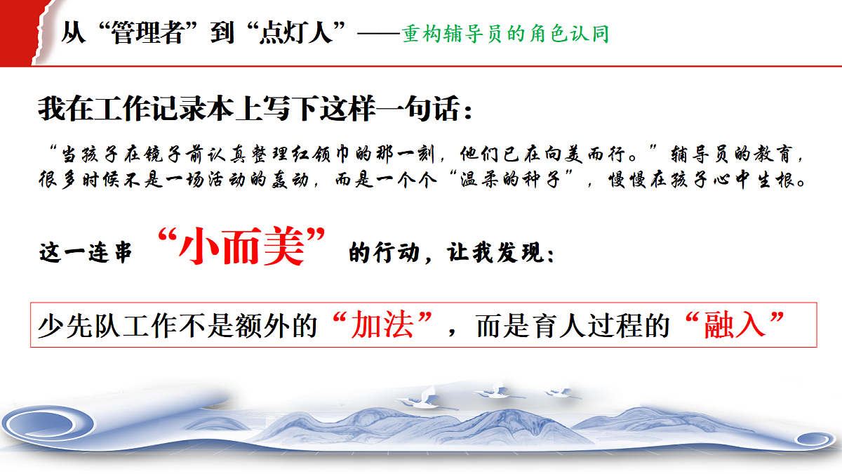 17508992第8页