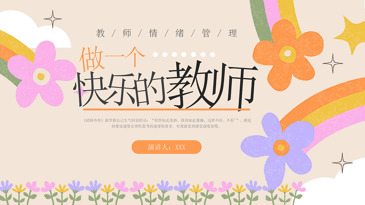 17508993第1页