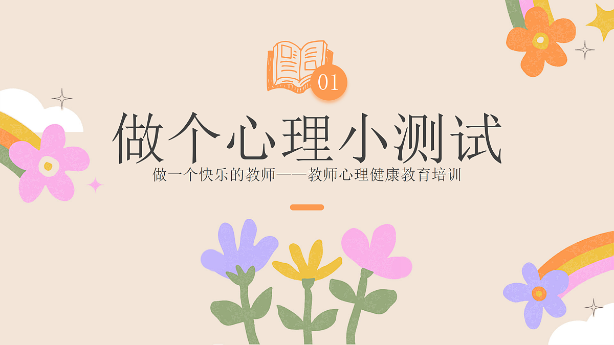 17508993第3页