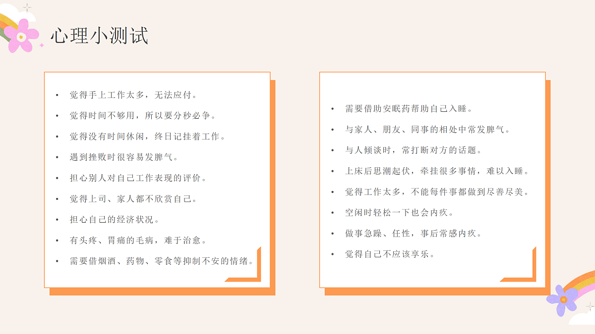 17508993第4页