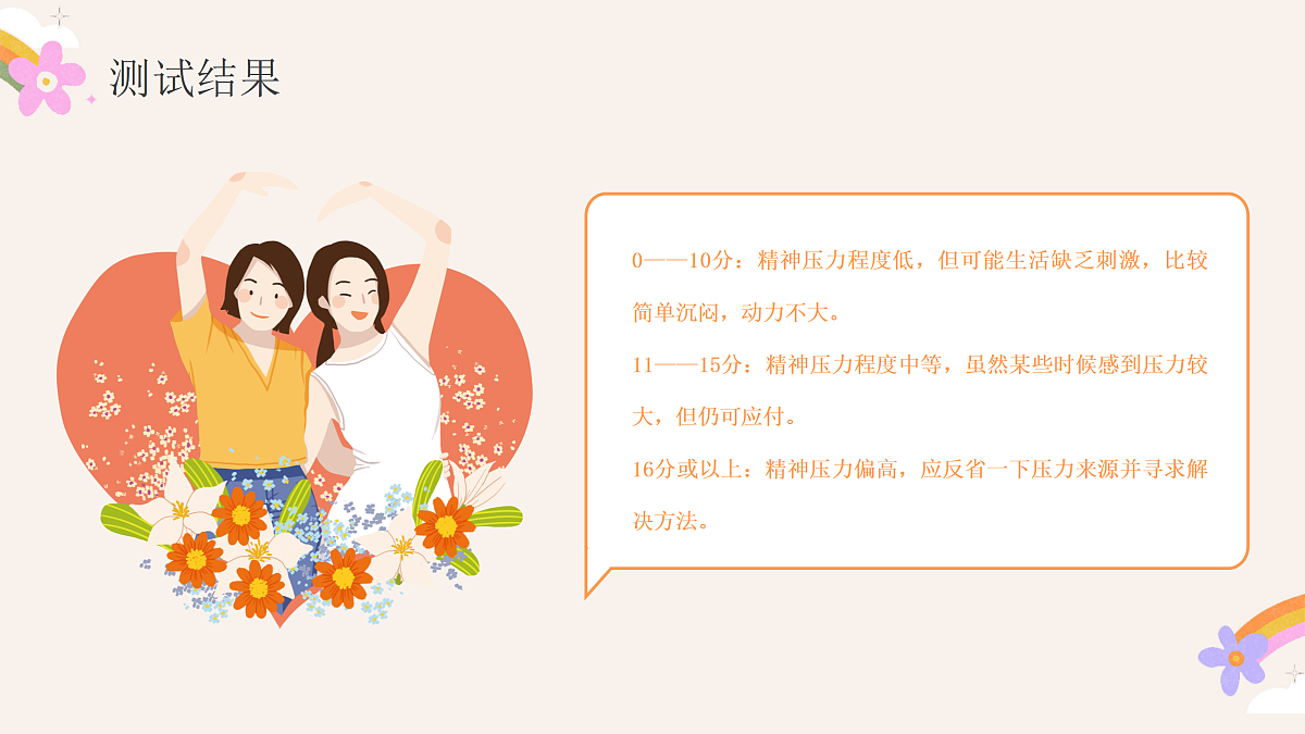 17508993第5页