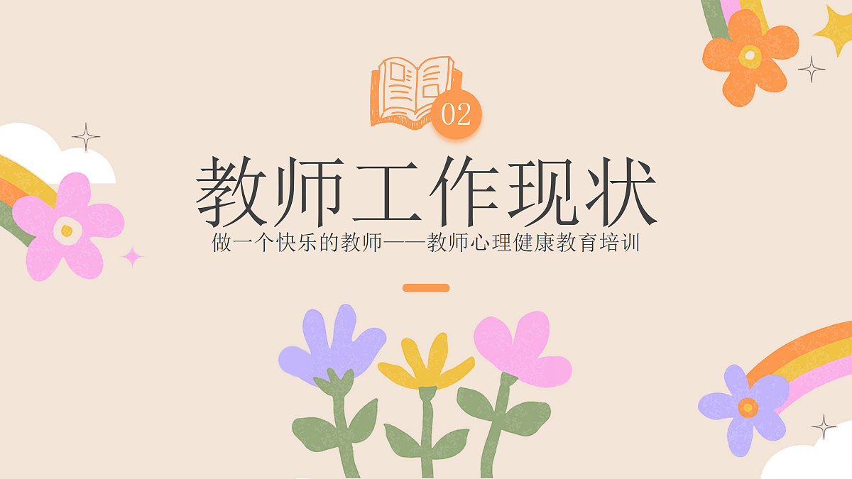 17508993第6页