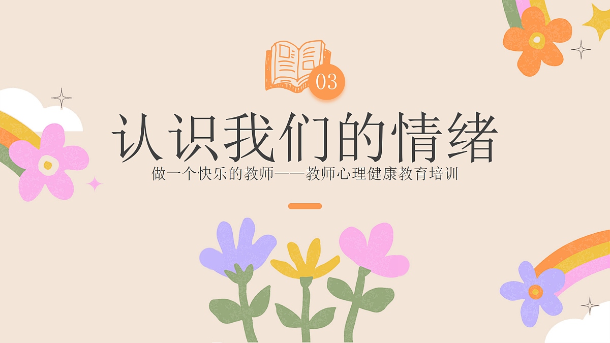 17508993第8页