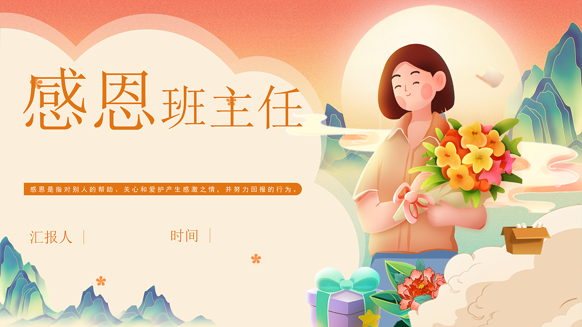 17508994第1页