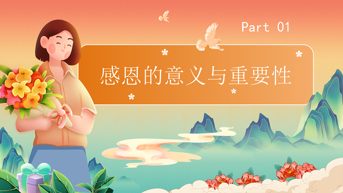 17508994第3页