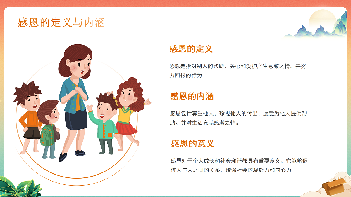 17508994第4页