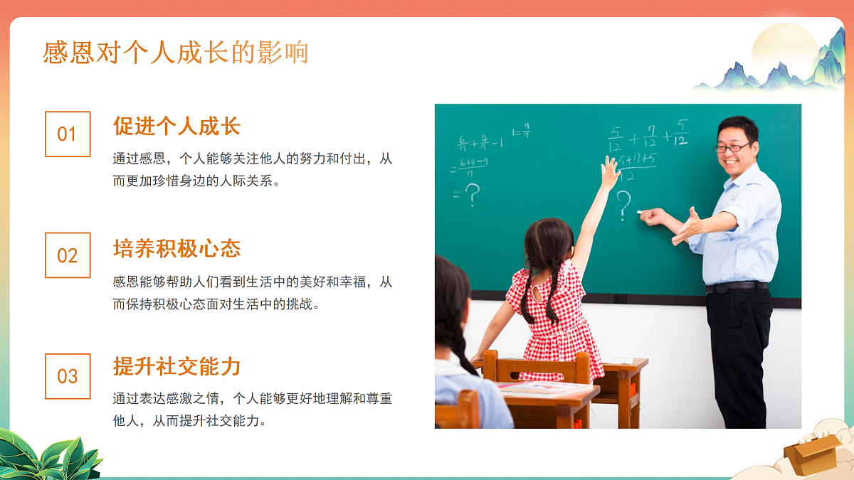 17508994第5页