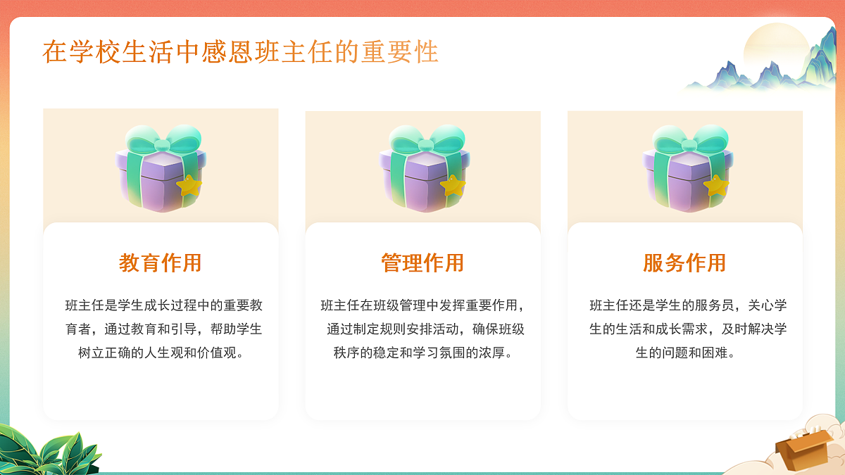 17508994第6页