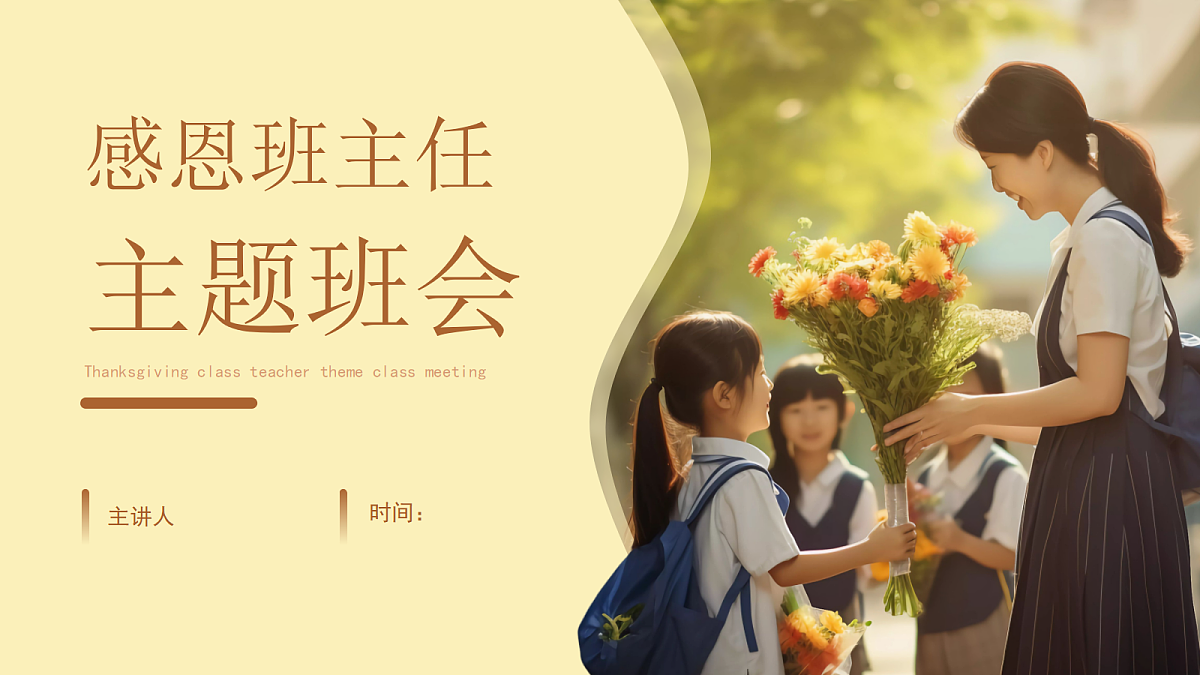 17508995第1页