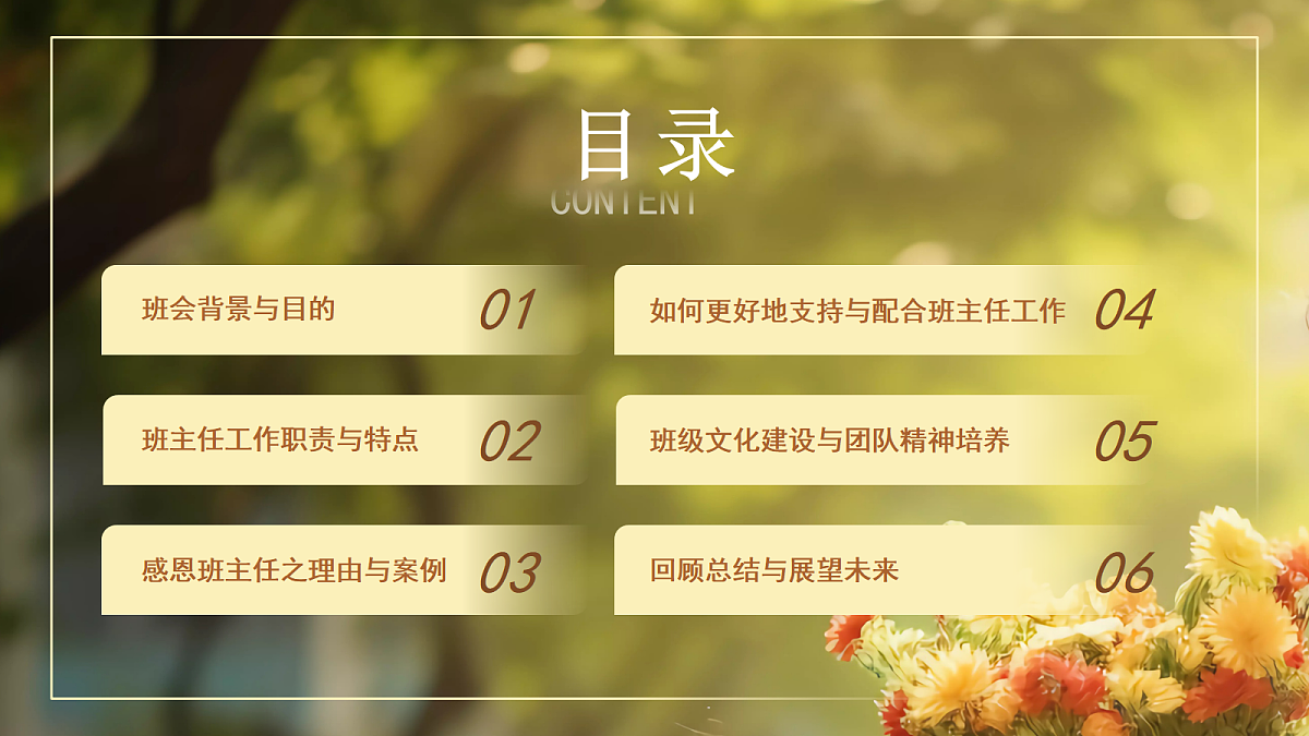17508995第2页