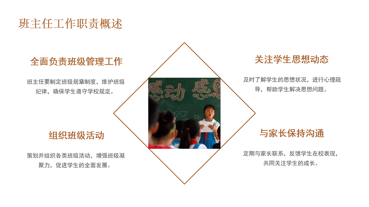 17508995第8页