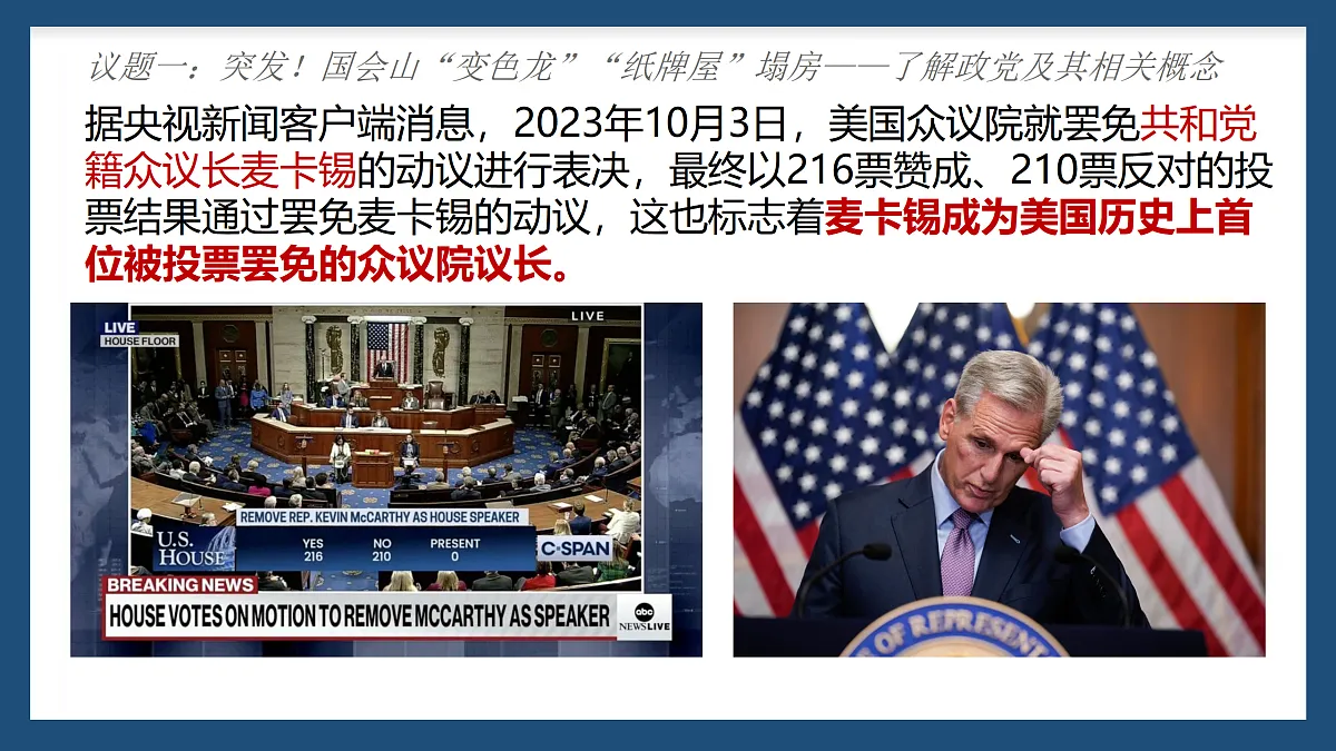 17509011第3页