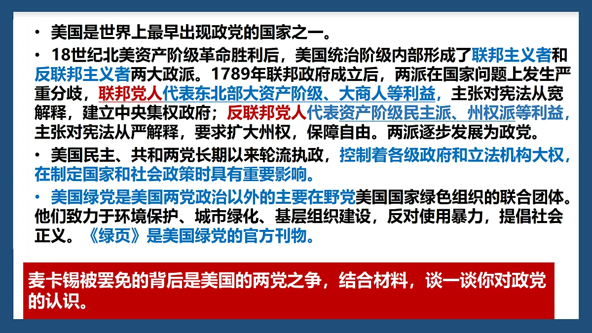 17509011第5页