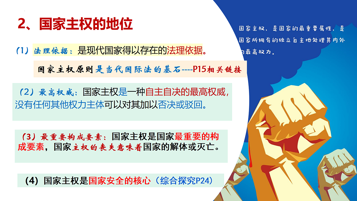 17509012第8页