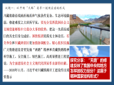 2.2 单一制和复合制课件 2025-2026学年高中政治选择性必修一 中国特色社会主义 统编版