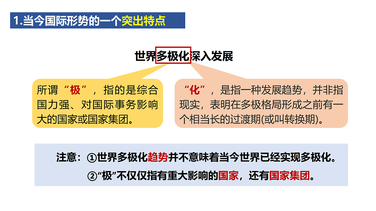 17509014第7页