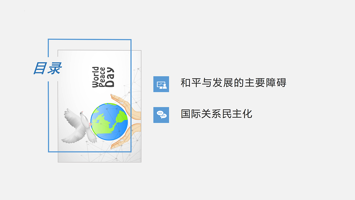 17509016第2页