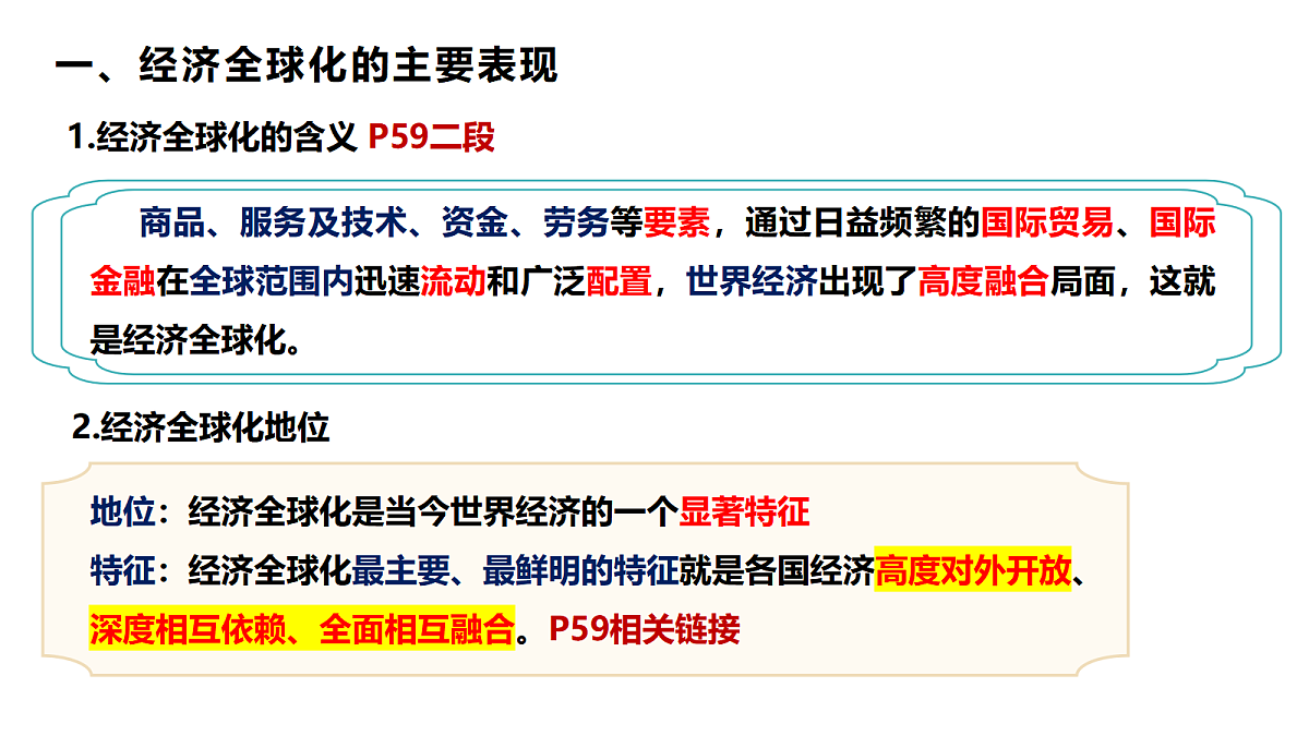 17509019第8页