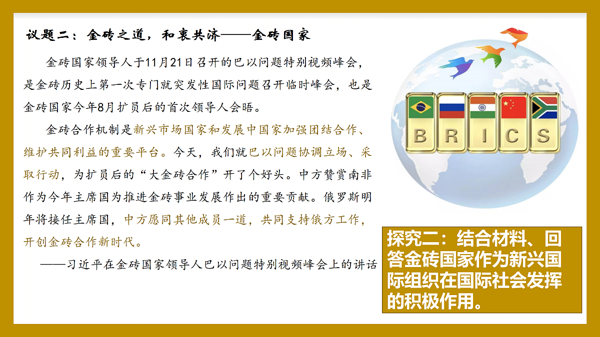 17509028第7页
