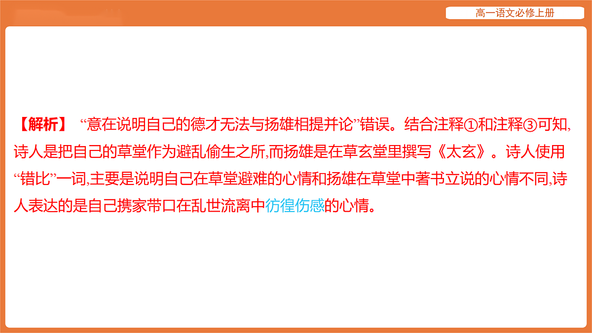 17509042第5页