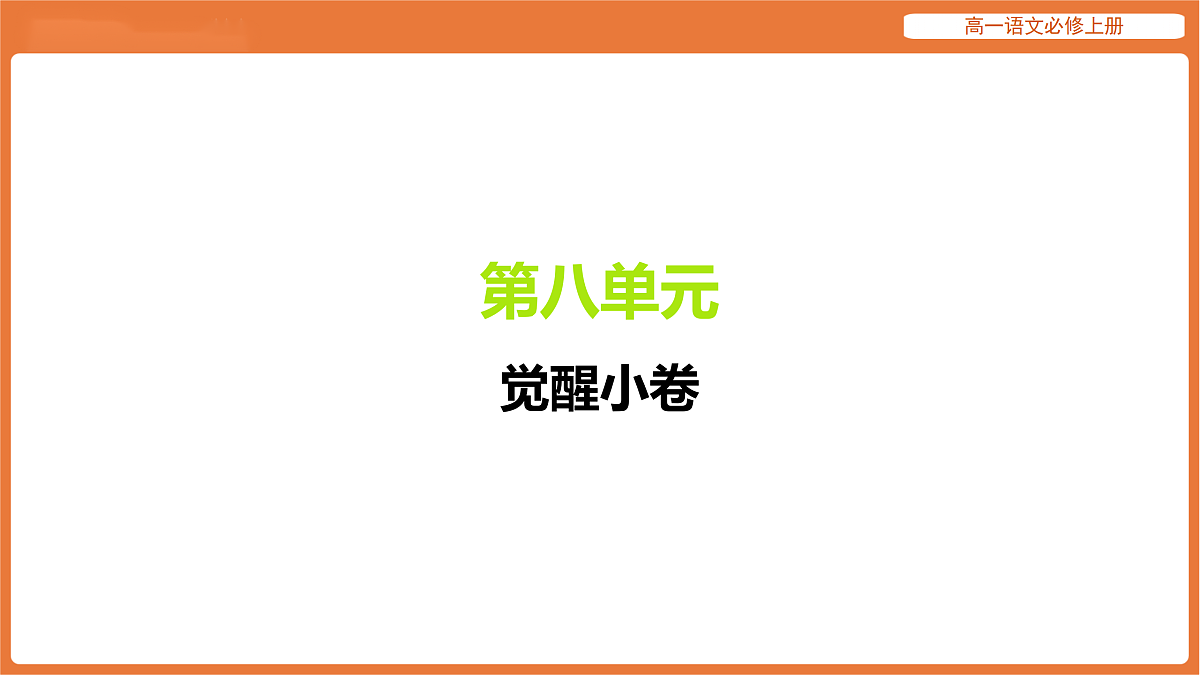 17509051第1页