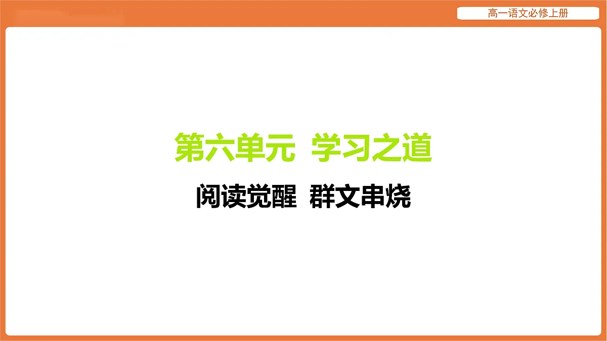17509053第1页