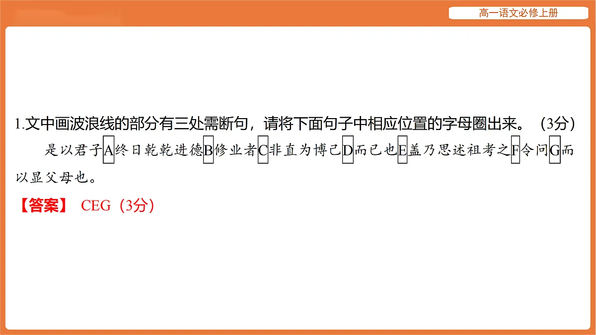 17509053第5页
