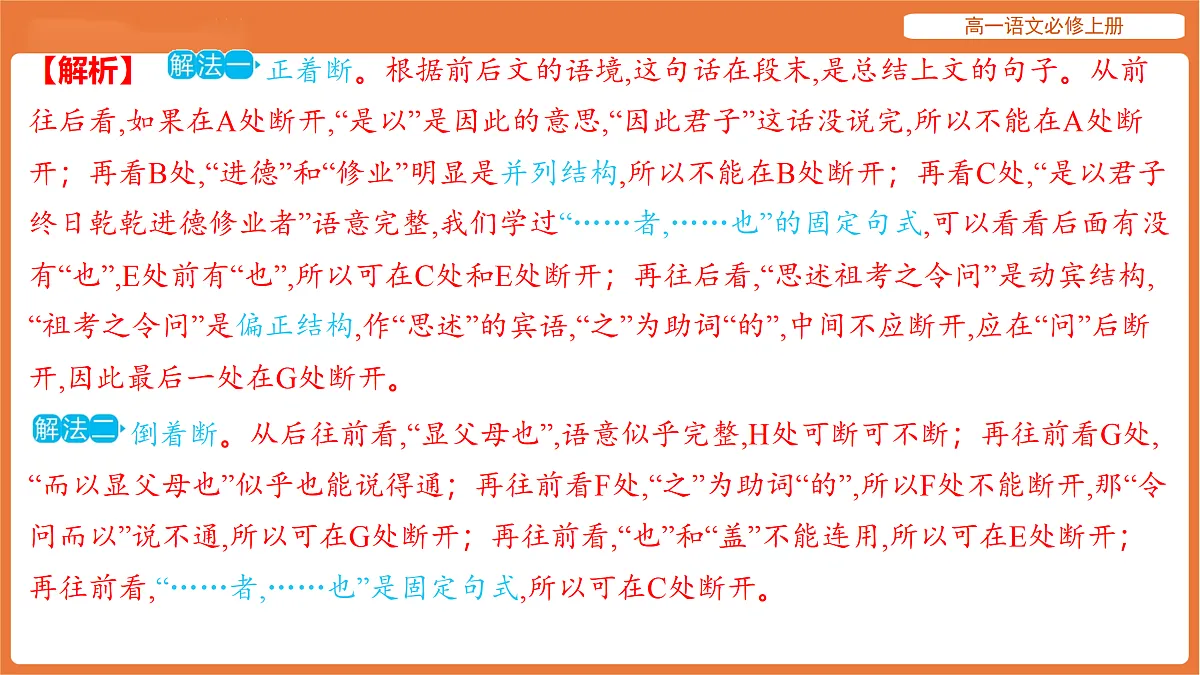 17509053第6页