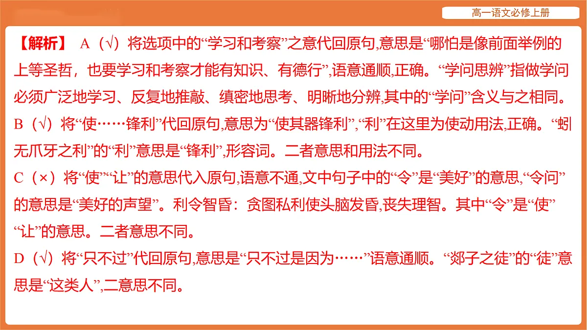 17509053第8页