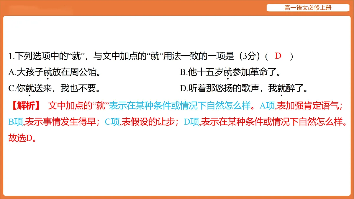 17509056第5页