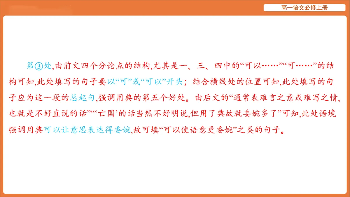 17509056第7页