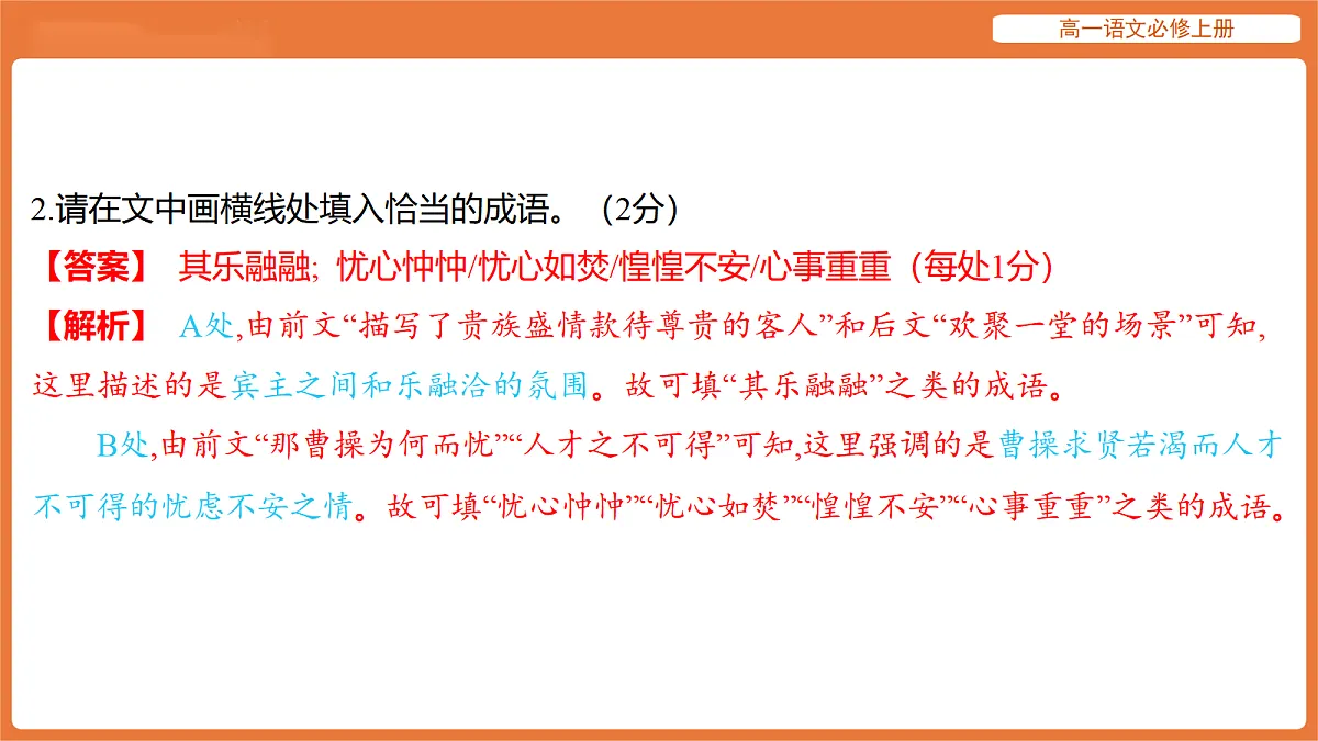 17509057第6页