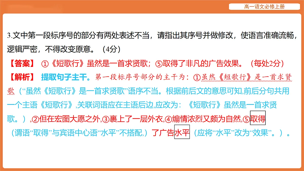 17509057第8页