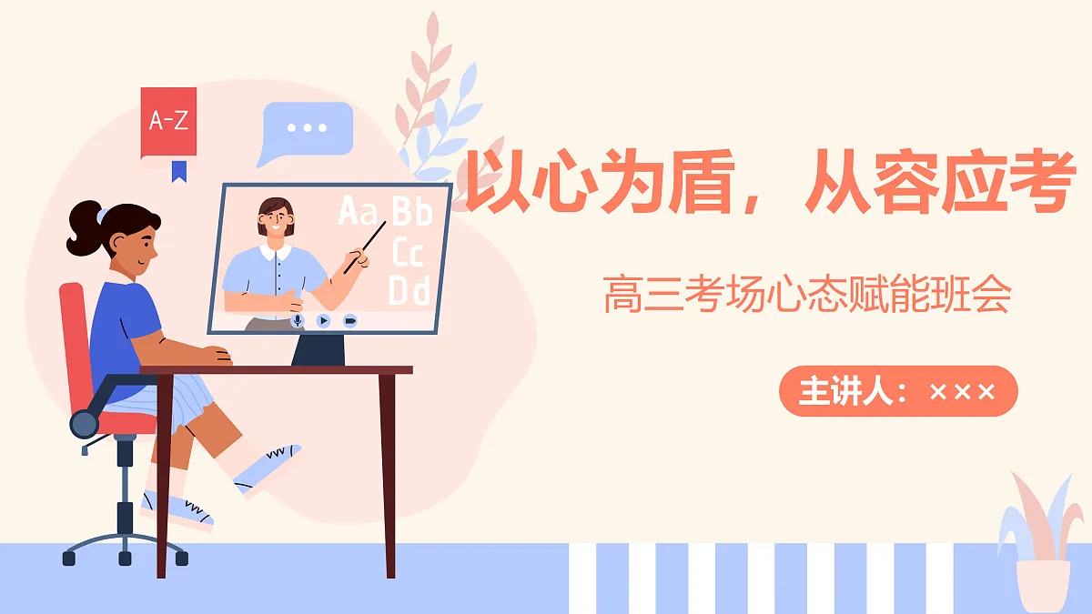 17509306第1页