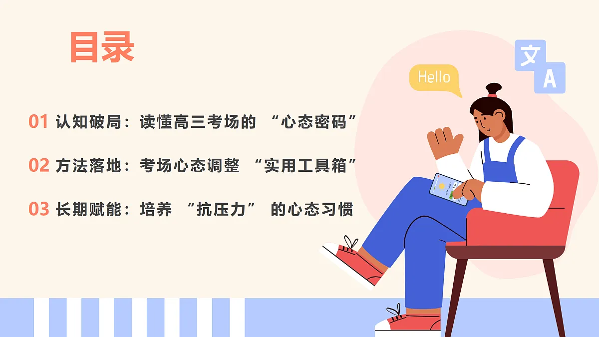 17509306第2页