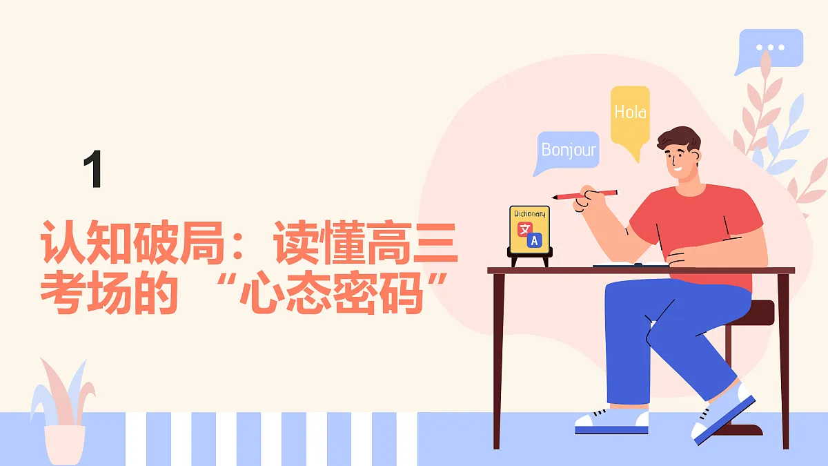 17509306第3页