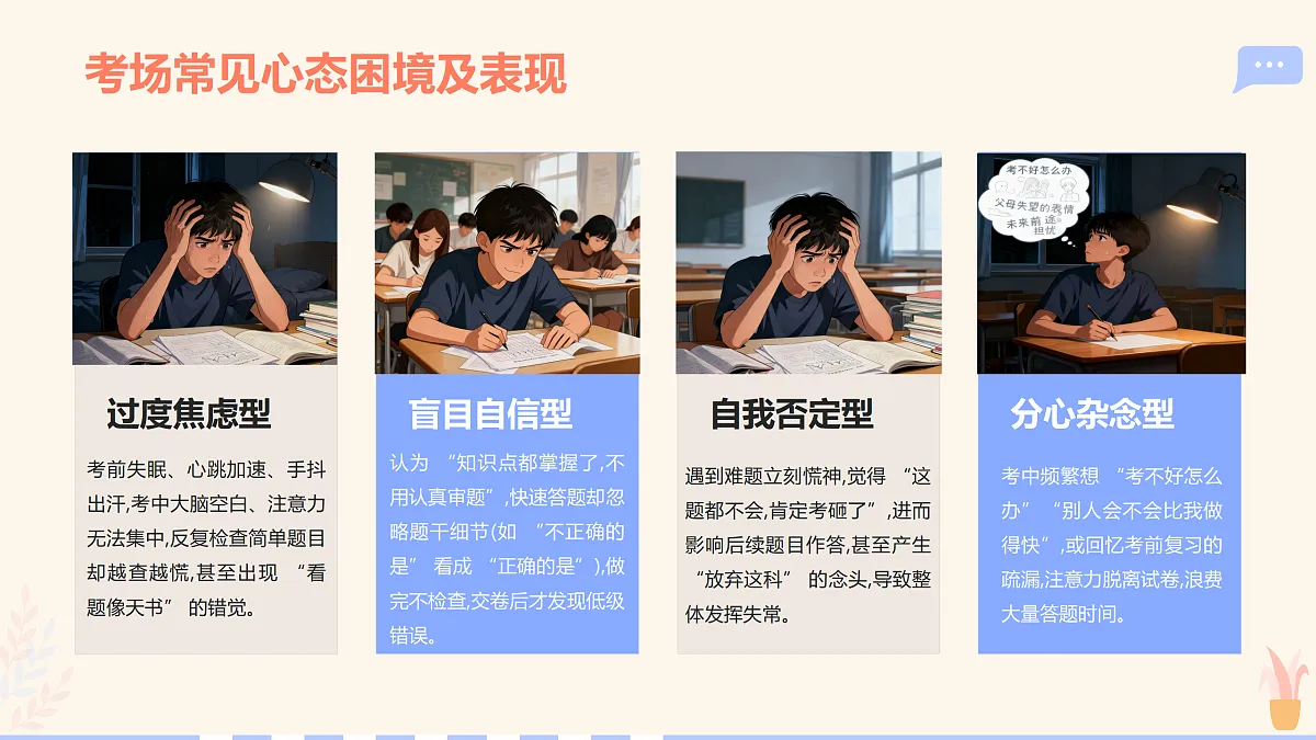 17509306第4页
