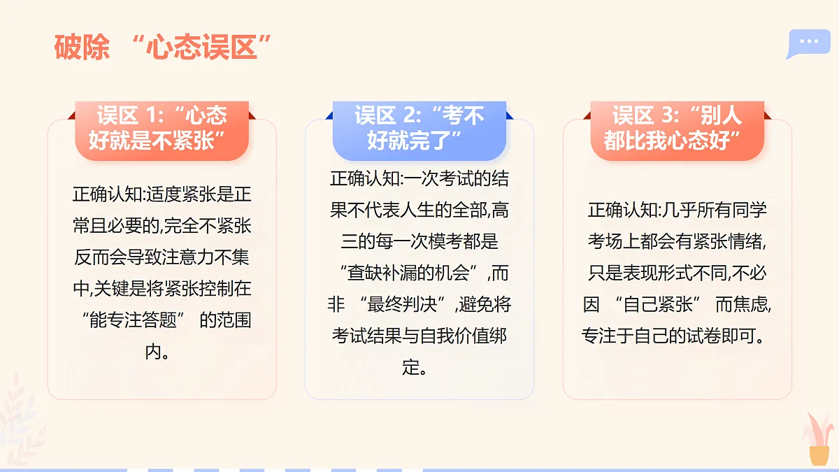 17509306第7页