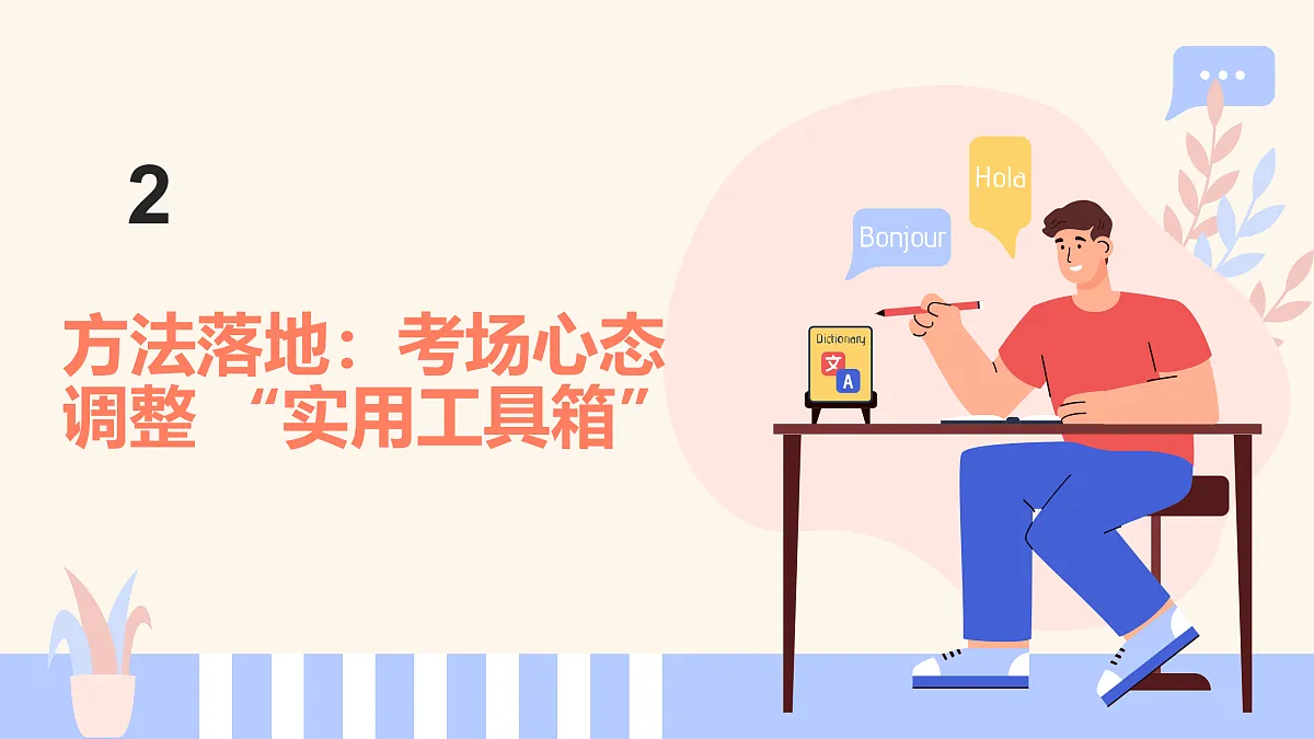 17509306第8页