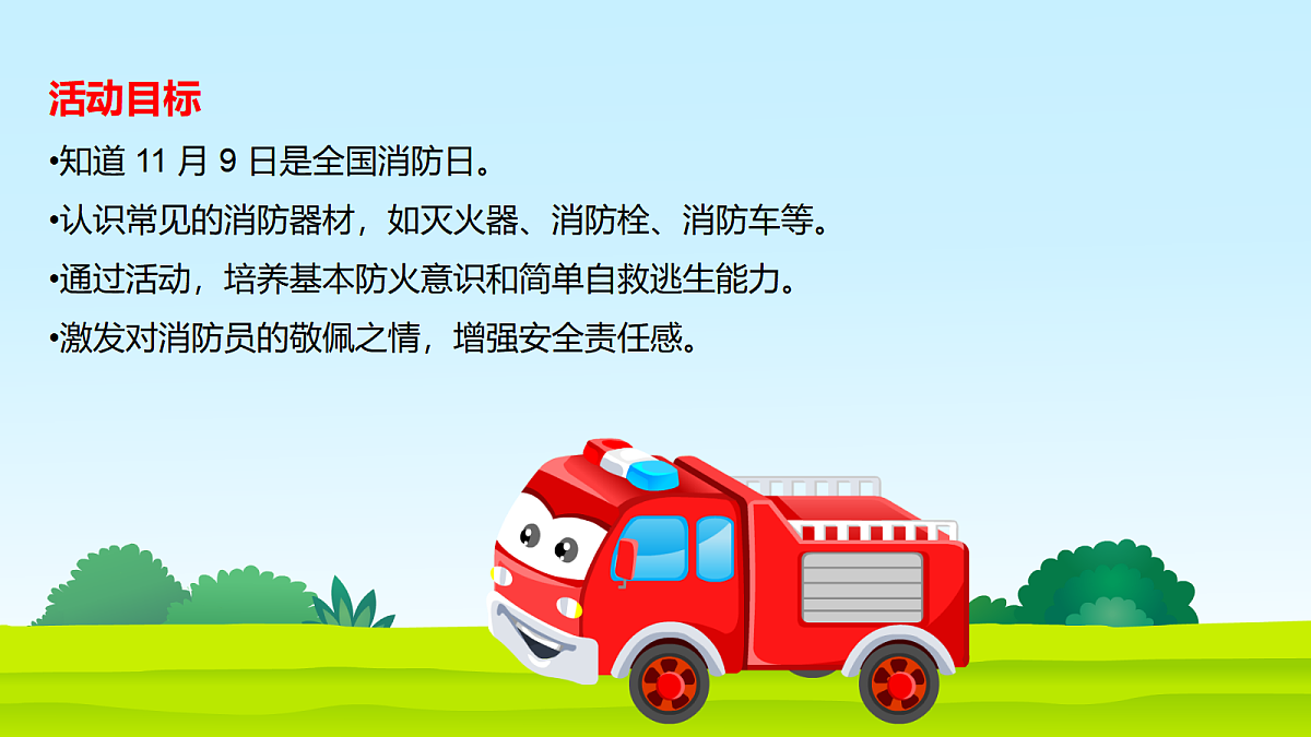17509532第4页