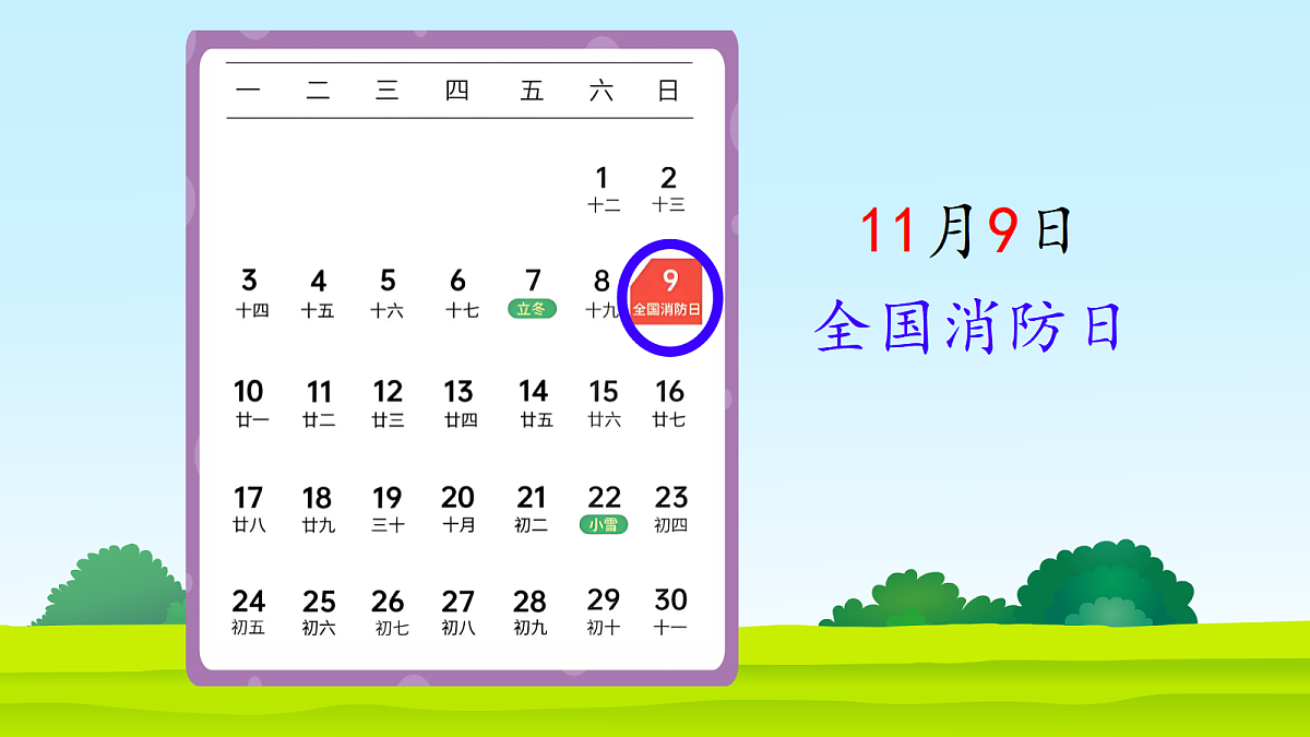 17509532第6页