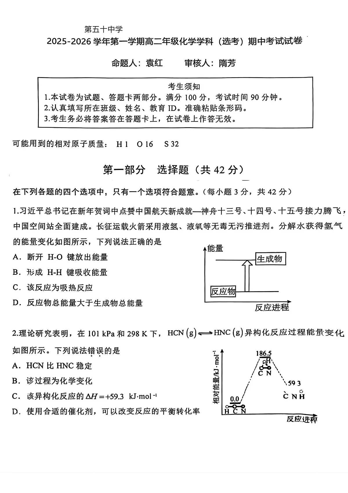 17509931第1页