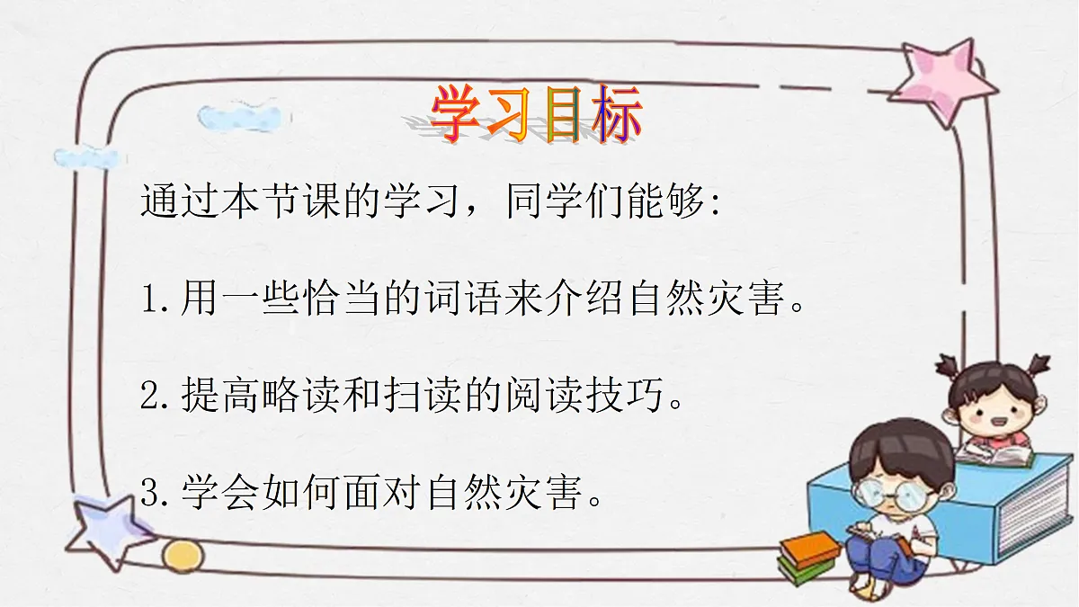 17510512第2页