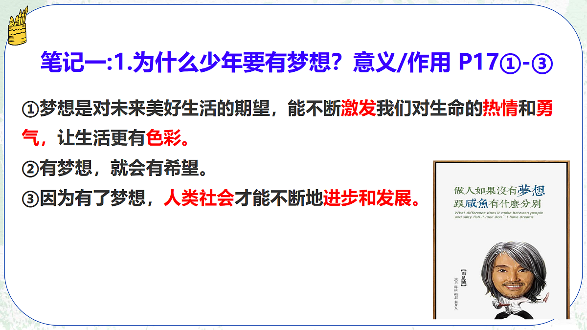 17511025第4页