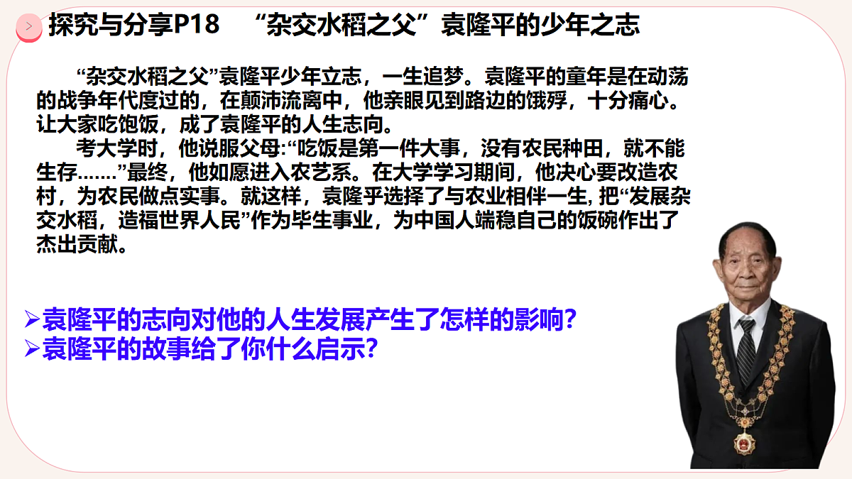 17511025第5页