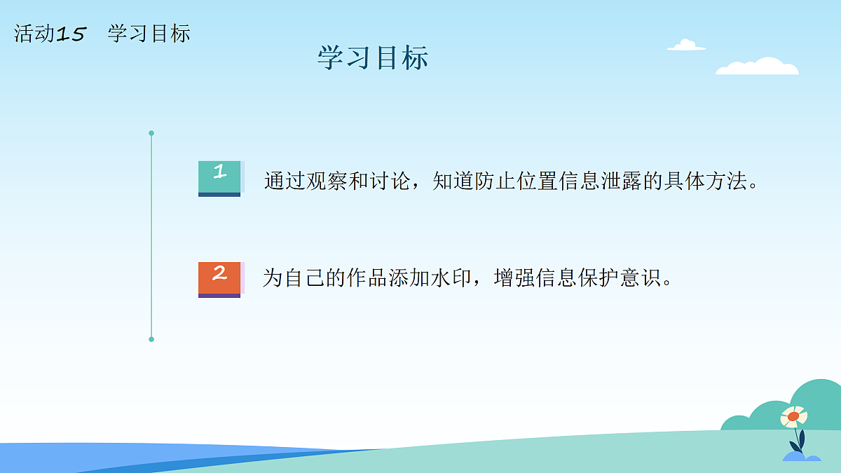 17511057第2页
