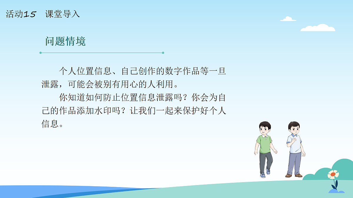 17511057第3页