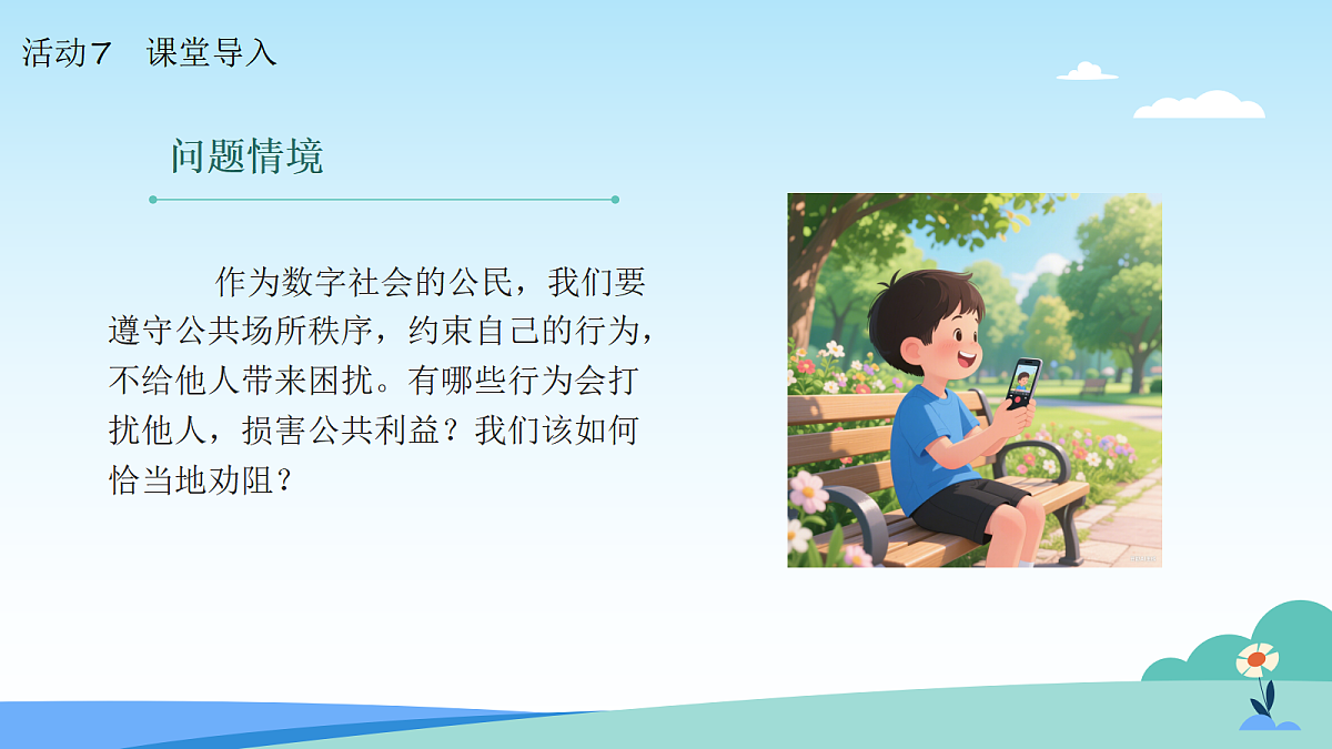 17511062第3页